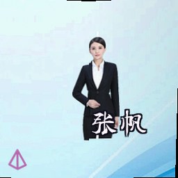 张帆