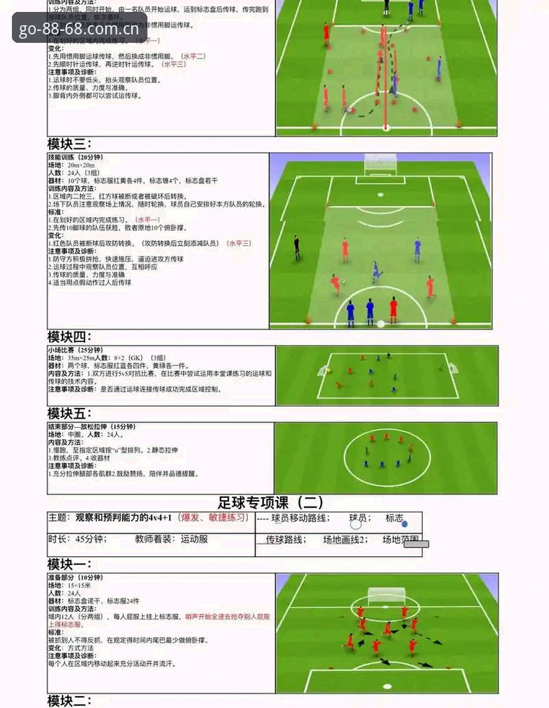 体育怎么样 8868体育平台实战体验:一站式体育娱乐解决方案详解